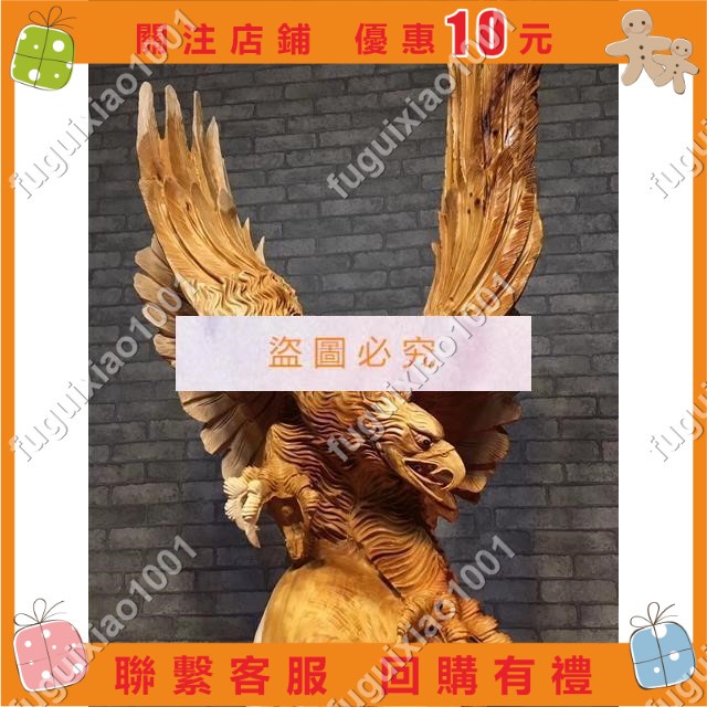 【楓葉精品】根雕木雕擺件老鷹大展鴻圖崖柏整料打造造型好送禮開業擺件#fuguixiao