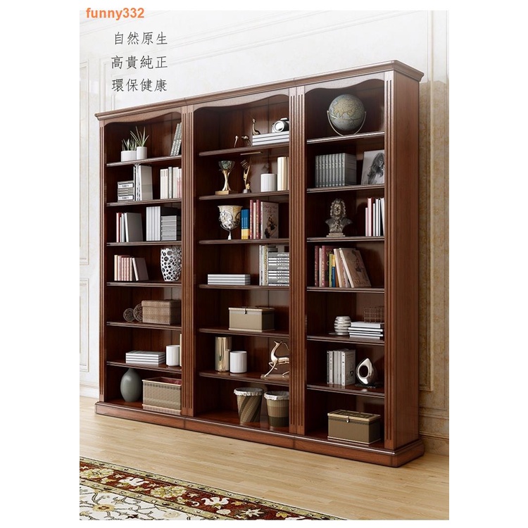♞塔塔屋 書櫃 美式全實木書架自由組合無門書柜置物架落地新中式書櫥陳列架家具