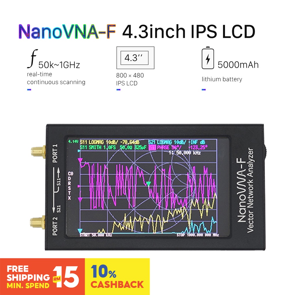 ☉4.3 英寸 NanoVNA 矢量網絡天線分析儀 NanoVNA-F VNA HF VH