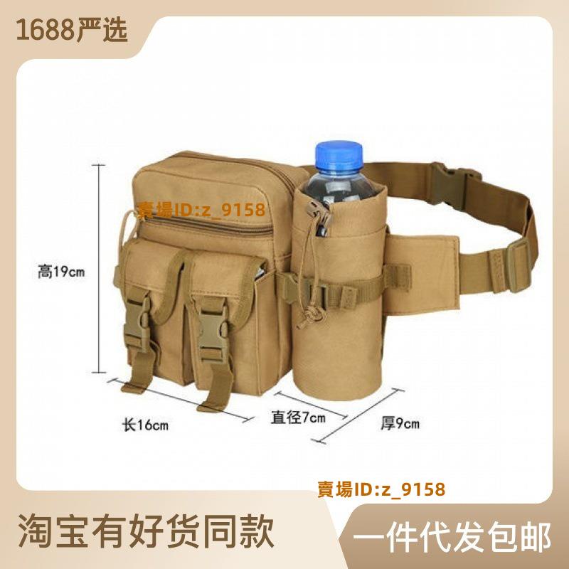 台灣免運低價✨路亞背包包戰術水壺腰包男女戶外旅行腰包騎行運動工具包釣魚包