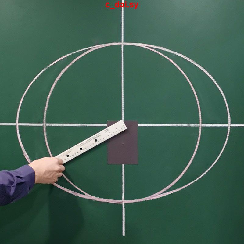 😊防滑大圓規多功能教具橢圓規強磁三角板角度尺米尺黑板白板筆兩用