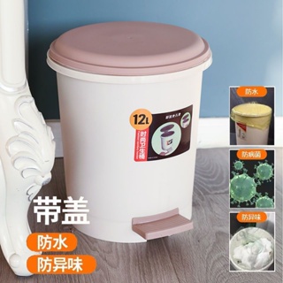 ☘三味☘台灣發貨 廁所大號腳踏式垃圾桶廚房家用創意帶蓋垃圾桶收納桶臥室紙簍防臭