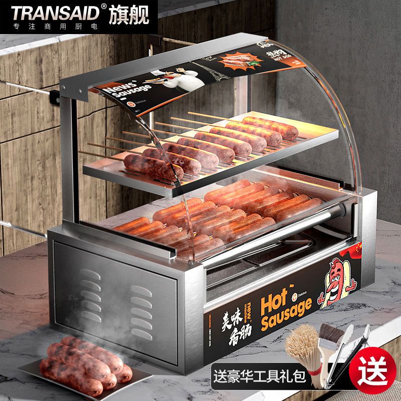 烤腸機商用小型家用烤香腸熱狗機全自動保溫擺攤臺灣烤火腿腸機器