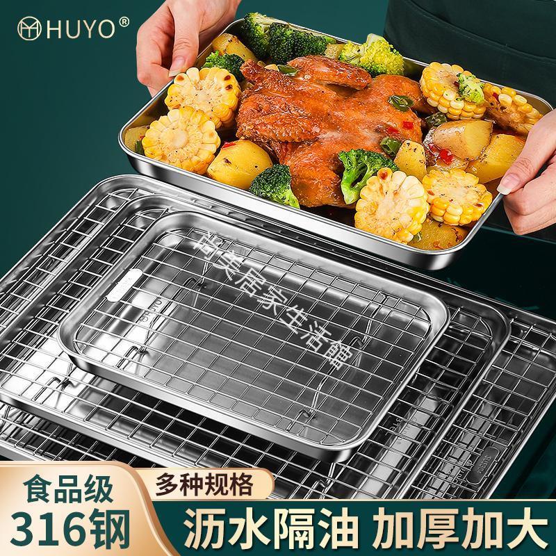 新款熱賣-316不鏽鋼方盤 長方形商用盤子 托盤 菜盤 燒烤盤 飯盤 餐盤 烤魚盤406