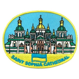 【A-ONE】烏克蘭 基輔 聖索菲雅大教堂 刺繡貼布 電繡貼 背膠補丁 刺繡士氣章 貼章 補丁貼 燙布貼 徽章