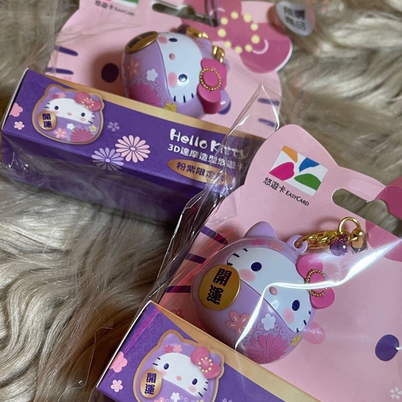 現貨 *Hello Kitty 粉紫限定版 達摩造型 悠遊卡