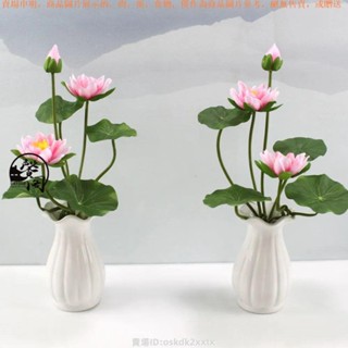 臺灣發貨免運🎉卐模擬 供佛花 假荷花卐供花 佛前花 供佛荷花 佛堂佛臺蓮花擺件 假花 仿真花 家居擺件裝飾花1247