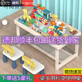 可開發票 沙盤桌 兒童桌 兒童多功能實木積木桌子玩具桌兼容樂高拚裝益智男女孩遊戲桌寶寶