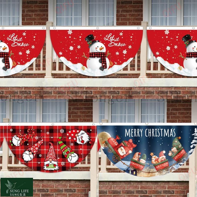 ✨居家裝飾✨聖誕掛布 戶外扇形旗掛旗門掛 背景布 聖誕節裝飾 聖誕節佈置樓梯房屋戶外裝飾用品