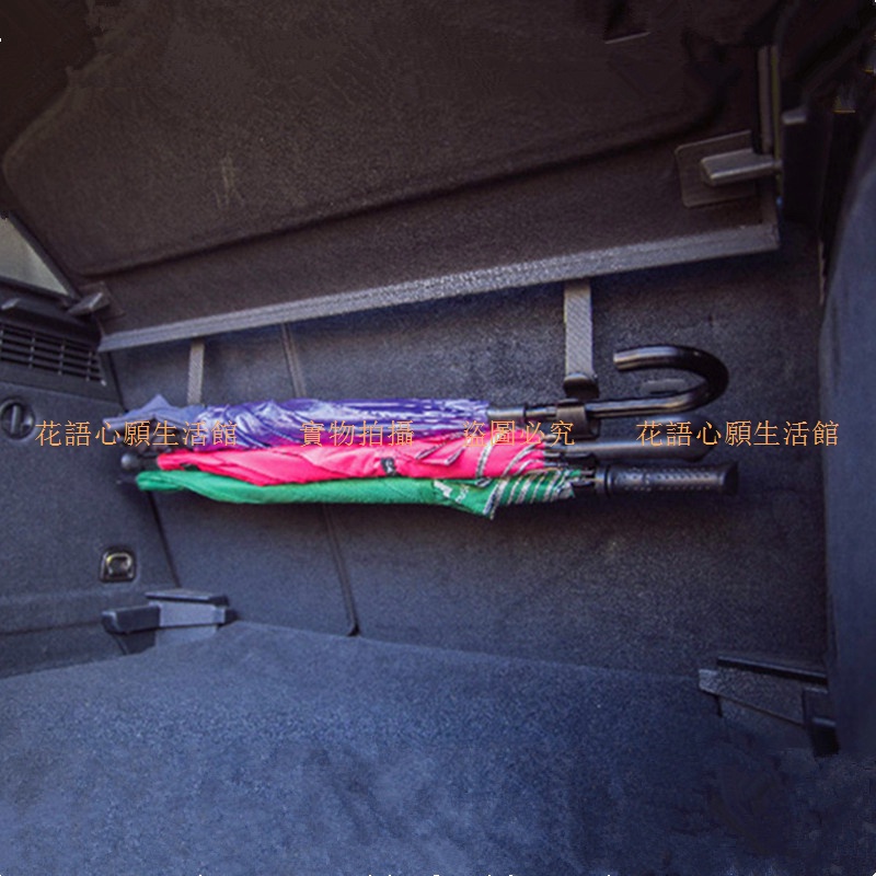 汽車雨傘掛鉤座椅背置物 后備箱車載隱藏式多功能車用收納架掛式