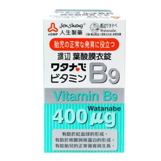 人生製藥 渡邊 維他命葉酸B9膜衣錠 120錠 專品藥局 【2002197】