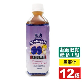 惠幼 黑棗濃縮精華露(黑棗汁) 360mlX12罐(小朋友適用) 專品藥局【2005626】