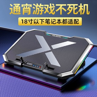 散熱器 USB筆電散熱器 筆記本散熱座 散熱風扇 筆記本電腦散熱器支架底座風冷靜音降溫遊戲本15.6寸增高墊便攜式