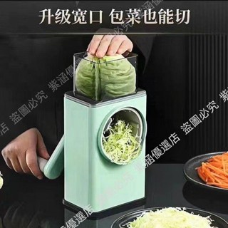 手搖多功能滾筒切菜器切菜器方形手搖式切菜器家用小型滾筒刨絲紫涵優選店
