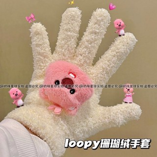 🔥臺灣熱賣 免運🔥新款可愛小海狸loopy毛絨手套珊瑚絨學生騎行分指手套女冬季保暖