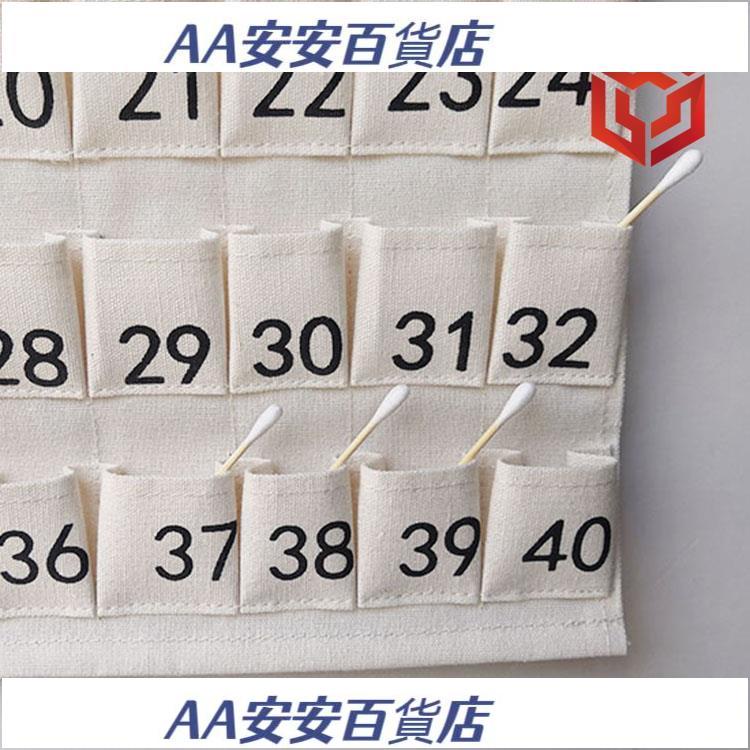 AA數字手機收納掛袋 30格/36格/42格/48格手機收納 掛袋 收納袋 門後收納袋 大容量收納袋 教室手機收納掛袋