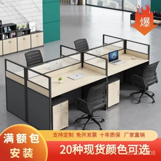 工廠發貨【附發票】工位辦公桌椅組閤職員桌單人4人多人屏風電銷工作電腦桌套裝卡座 0SB7
