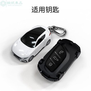 【免費客製車牌】MG鑰匙套 MG6 HS ZS鑰匙套 MG5 汽車模型鑰匙保護殼扣帶燈光個性禮物 汽車模型鑰匙殼 鑰