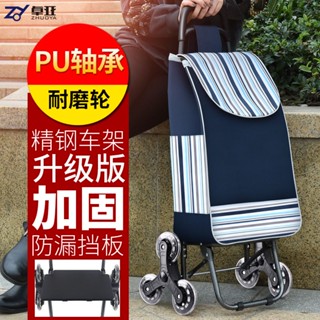 【免運 可開發票】爬樓購物車買菜車小拉車可折疊推車手拉車拉桿車小拖車手推車家用STC1