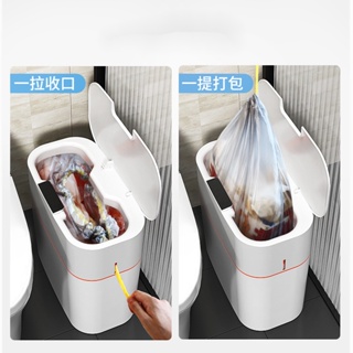 感應垃圾桶批髮智能自動打包傢用帶蓋子衛生間浴室厠所專用防臭