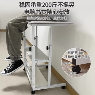 升降床邊桌 折疊桌 電腦升降桌 小餐桌 床上桌 懶人桌 沙發邊桌 臥室書桌 升降桌 電腦可移動桌 移動桌床邊桌可移動簡約