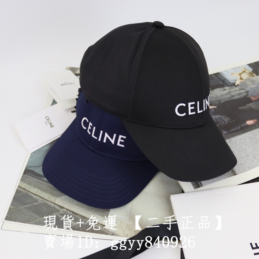 Celine帽子正品的價格推薦- 2023年11月| 比價比個夠BigGo