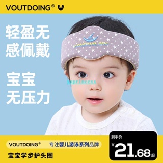 【免運】嬰兒護頭神器0-3歲寶寶護頭發帶幼兒防撞學步頭部保護墊防摔帽