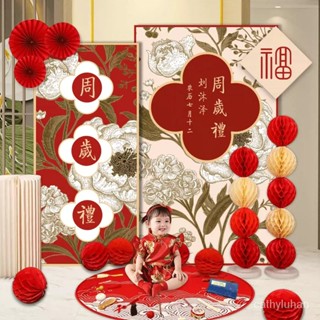 【699免運】小孩週歲宴裝飾 新國風週嵗生日佈置網紅虎寶寶抓週男孩女兒童裝飾中式KT闆背景墻