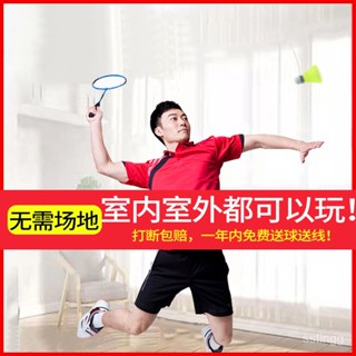 buy超惠✨【臺灣最低價🔥免運】單人羽毛球訓練器室內室外兒童成人練習器一個人打彈力迴旋羽毛球