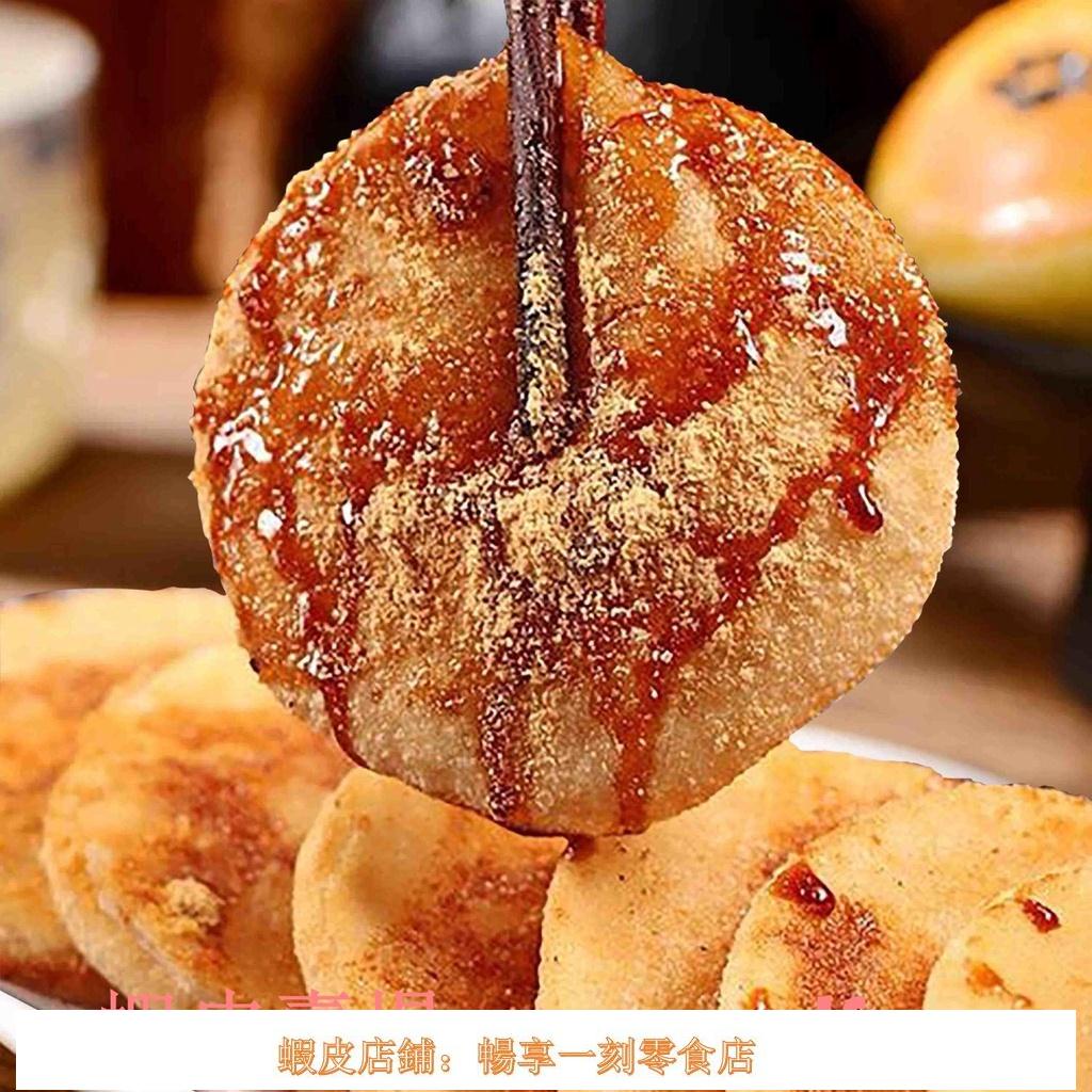 熱銷新貨#糍粑紅糖糯米農家手工自制湖南特產傳統年糕半成品原味油炸小吃