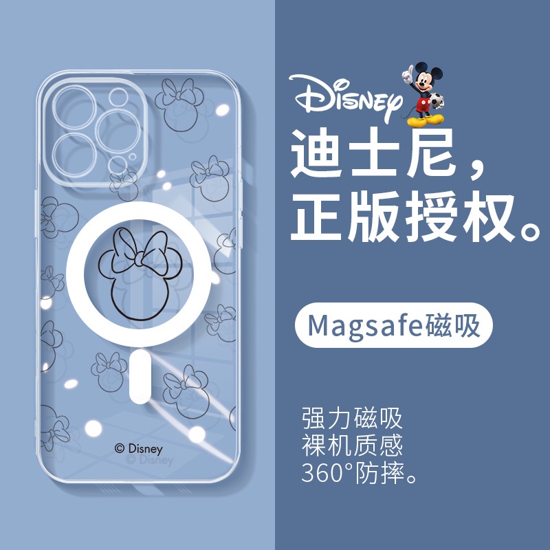⚡迪士尼蘋果iphone 14 13 12 pro max plus手機殼透明磁吸線條米妮magsafe無線充電【小皮】