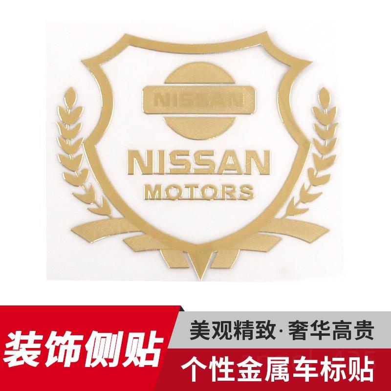 桃源出貨 Nissan 尼桑金屬裝飾車標貼 TEANA TIDA Livina Kicks JUKE 側窗標誌貼紙改裝