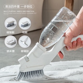熱賣精品多功能噴水地刷衛生間刷地刷子浴室玻璃刷洗神器瓷磚縫隙清潔套裝Moon精選百貨鋪