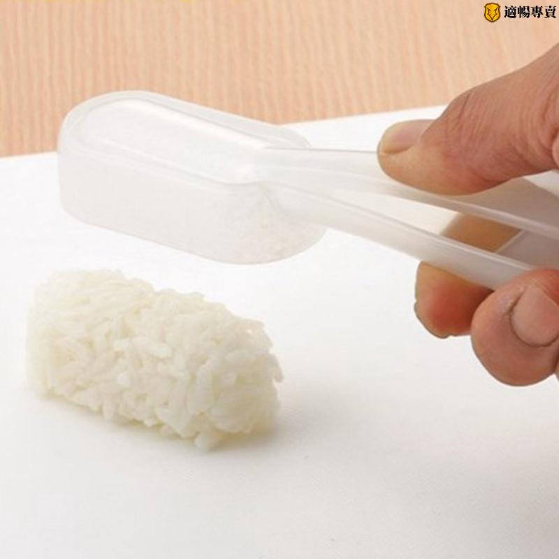 [滿99出貨]手握飯團工具軍艦型壽司模具家用DIY兒童米飯便當海苔卷日式料理