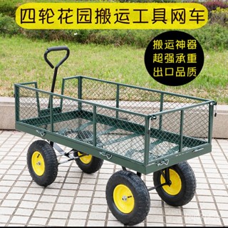 【熱賣】 實用 四輪拖車 折疊拉貨車 網車老虎車 載重王傢用搬運車 運貨車 牽引平闆車