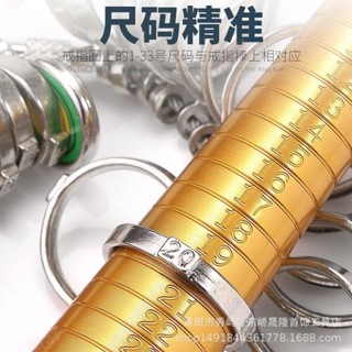 |顔羽ab1u| 新品港度戒指圈環測量工具量號器手指指圍圈號尺碼尺寸大小戒圈試碼器