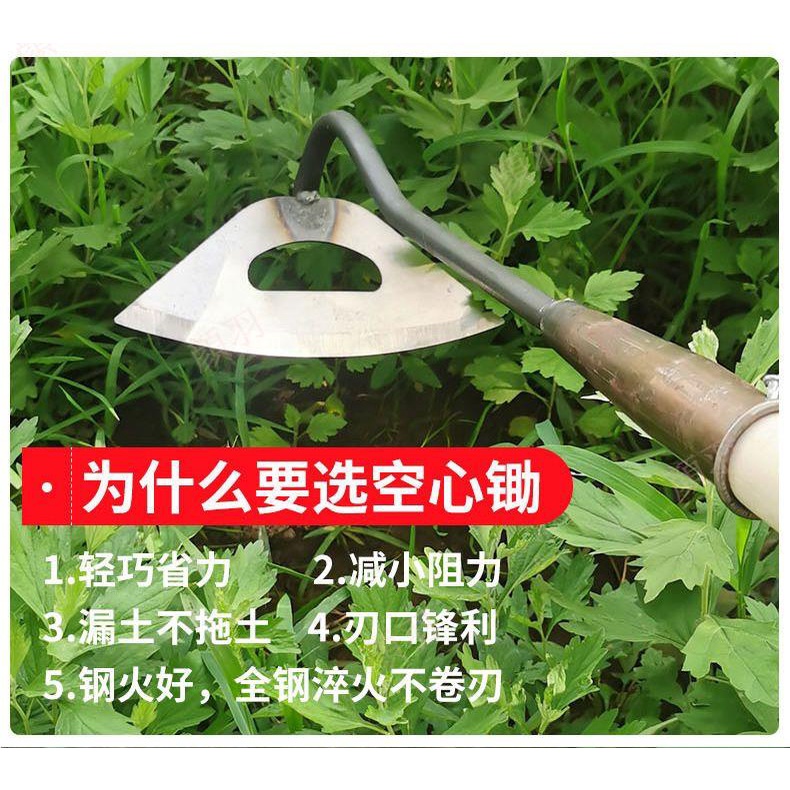 |顔羽acRt| 全鋼除草神器空心鋤頭漏土小薅鋤種菜農具鬆土工具手握小鋤頭鋤草