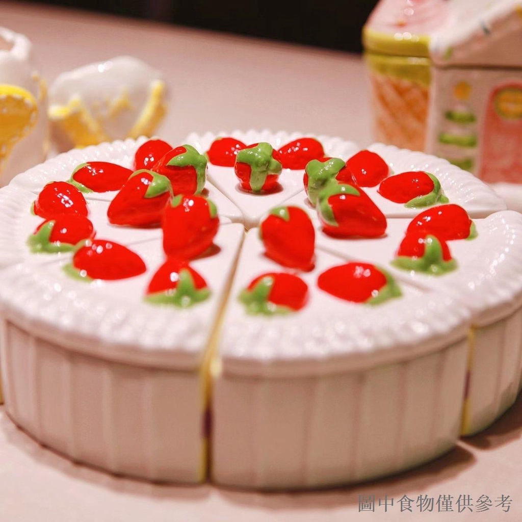 【新品】陶瓷草莓生日蛋糕收納罐糖果瓜子餅乾罐牙籤盒棉籤盒創意可愛禮物