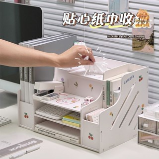 桌麵收納架 桌麵收納 桌上架 桌上置物架 書架桌上收納加厚檔案欄收納整理架四聯檔案盒收納4欄材料檔案置物架書立桌上
