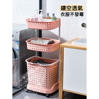 日式多層推車洗衣籃 髒衣籃 收納籃 大容量衣物籃