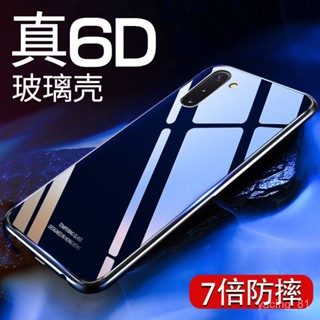 ✨D&M殼膜✨三星note10手機殻玻璃noto10+5G保護套男女防摔note10plus手機套 YP2X