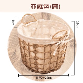 熱賣精品日式臟衣簍棉麻筐換圓形收納桶玩具輕奢高顏值酒店家用臥室洗衣籃Moon精選百貨鋪