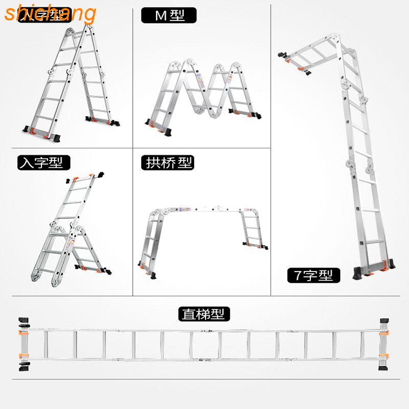 梯子裝修用多功能伸縮梯室內梯加厚工程梯便攜伸縮人字梯家用折疊哆啦A梦百货