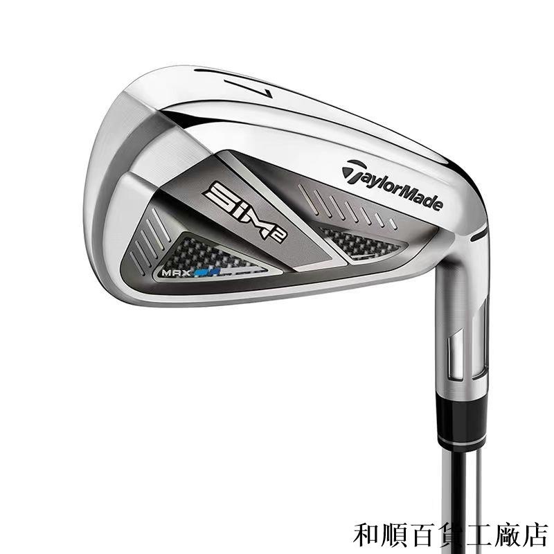 現貨/新款2022Taylormade泰勒梅高爾夫球桿SIM2 MAX OS男士全套鐵桿組