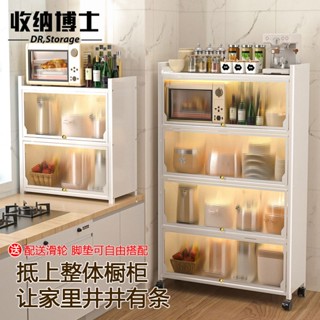廚房置物櫃 洞洞板廚房收納架 可移動餐廚櫃 烤箱置物架 收納博士廚房置物架落地多層置物櫃帶門多功能櫥櫃碗碟鍋具儲物櫃
