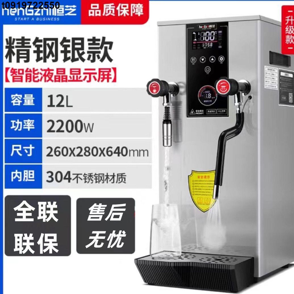 優品好物🔥蒸汽奶泡機 商用開水器全自動雙鍋爐加熱奶茶店蒸汽開水機