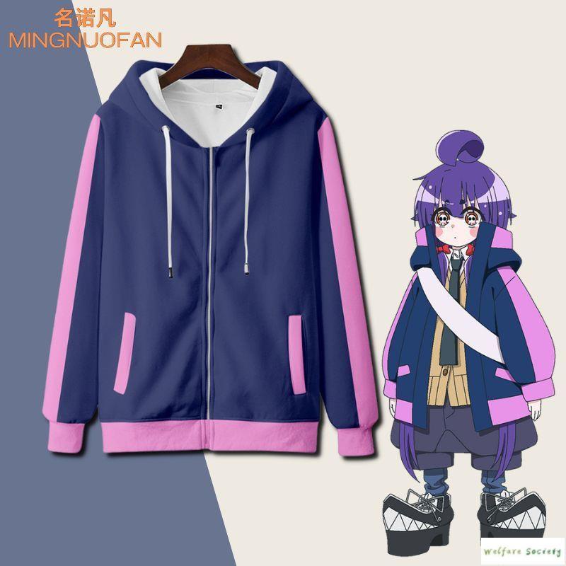 新款🔥黑暗集會寶月夜宵cos同款衛衣拉鏈款立領男女日系動漫二次元外套 大尺碼上衣帽T cos上衣外套 長褲套裝