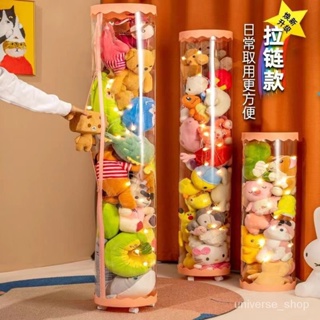 🚚臺灣熱銷🌋毛絨玩具收納箱透明兒童娃娃收納桶佈偶收納可旋轉玩偶收納神器 APZA