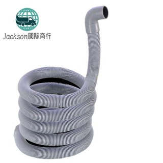 🚚臺灣出貨🚚全自動滾筒洗衣機排水管 加長延長介面1.5/2/3/4米下水管出水軟管