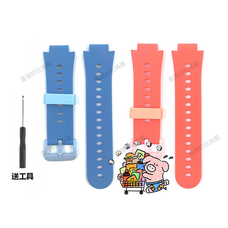 熱銷 免運 適用于米兔6c兒童智能手錶 硅膠錶帶 學生電話手錶 替換帶